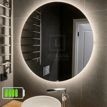Зеркало круглое с подсветкой для ванной комнаты Мун на батарейках (аккумуляторе)